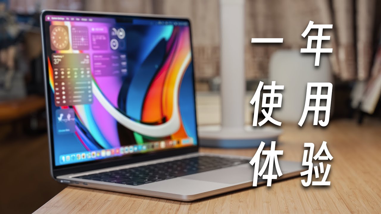 「黑貓」M2 MacBook Air 一年使用體驗：輕薄身形背後的巨大力量