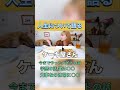 【木下ゆうか】今までやったバイト#shorts