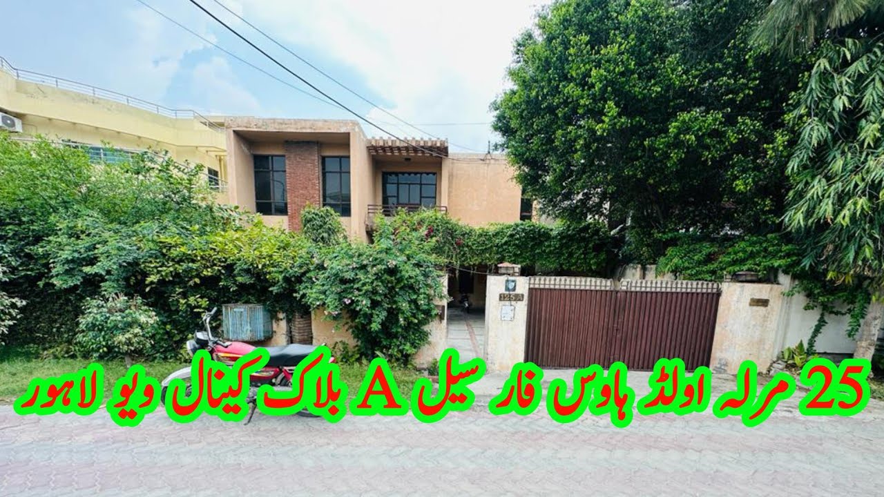 25 marla house for sale in A block canal view Lahore YouTube
