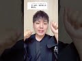 【変身動画】