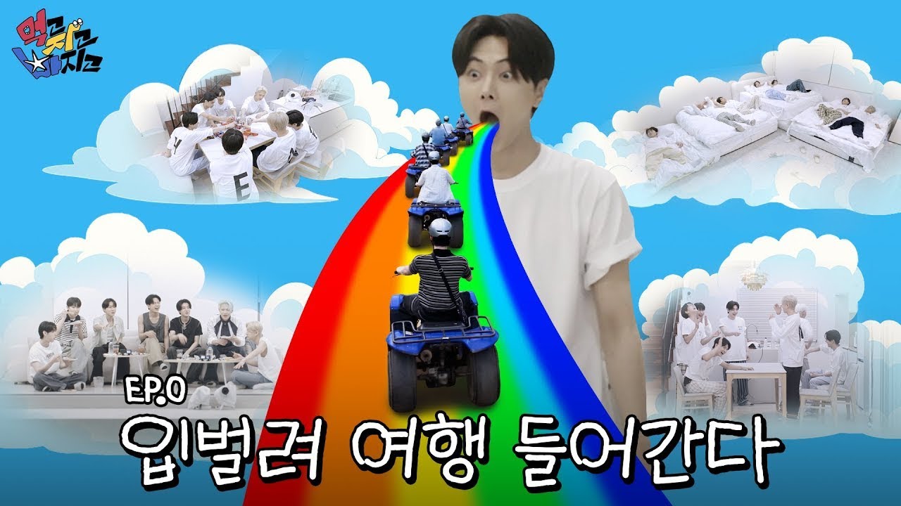 【 ENHYPEN 】 EAT SLEEP EN DIVE — EP.0 (Legendado PT-BR)