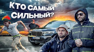 КТО САМЫЙ СИЛЬНЫЙ, BMW X7