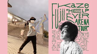 【ネタバレ無し】Fujii Kaze “HELP EVER ARENA TOUR” 楽しかったっす