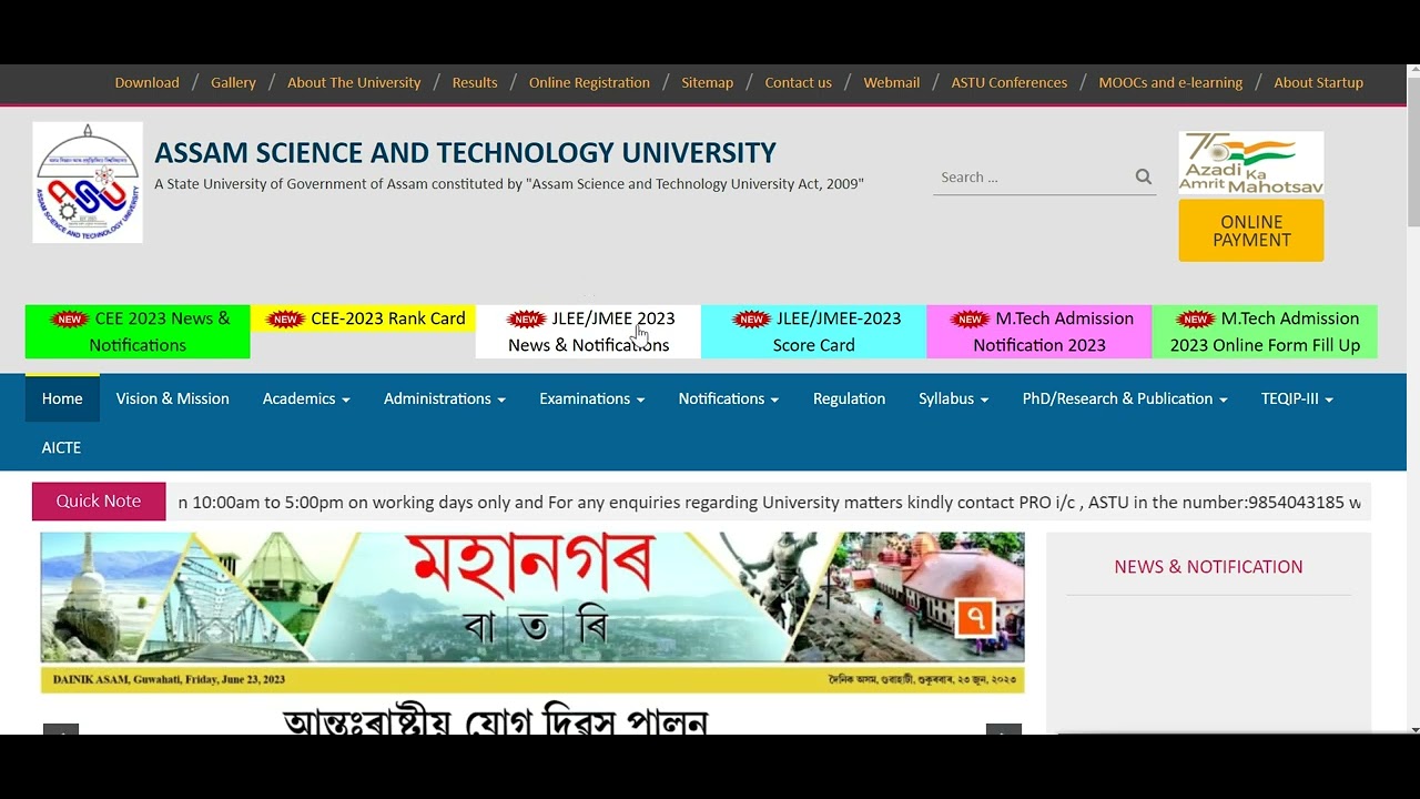 JLEE 2023 BTECH LATERAL ENTRY RESULTS DECLARED BY ASTU