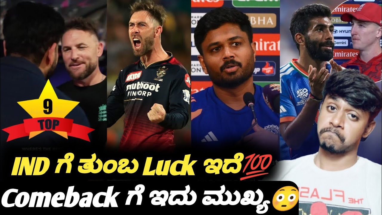 How did Sanju Samson make his comeback? Kannada|ICC T20 Worldcup 2026 updates|Cricket analysis