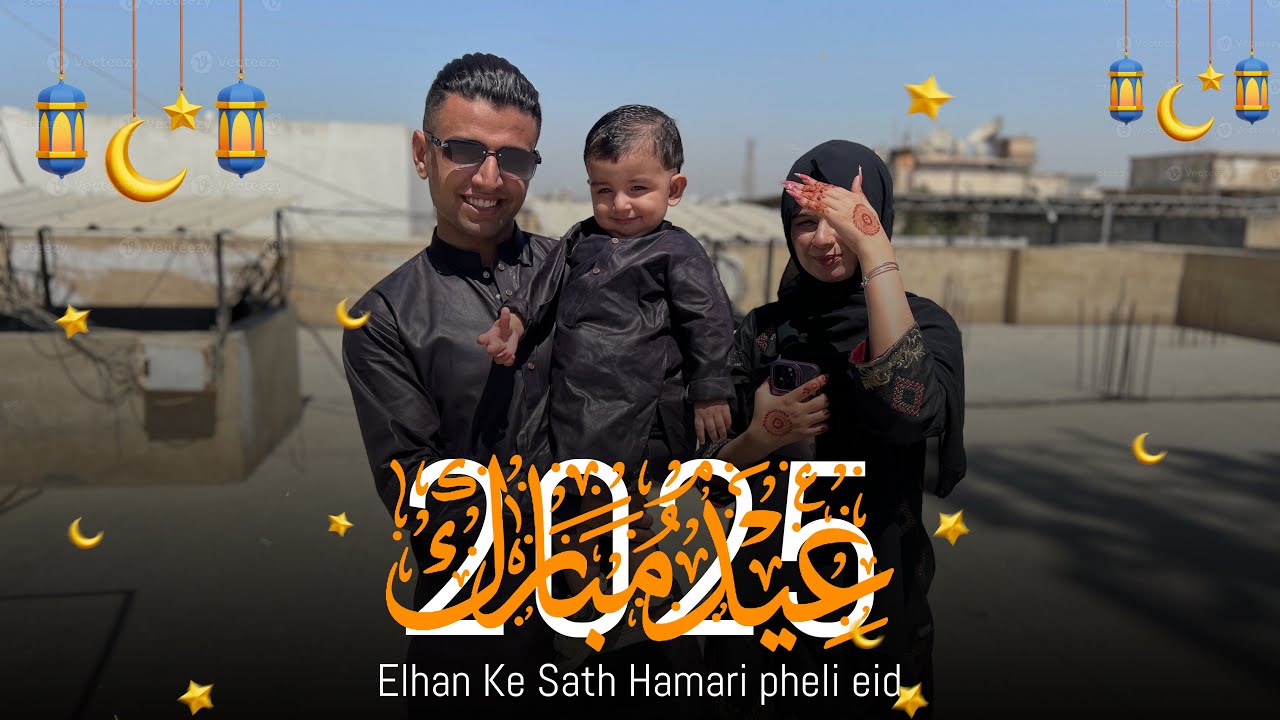 Eid Mubarak 2025 | Elhan K Sath Hamari Pheli Eid ❤️