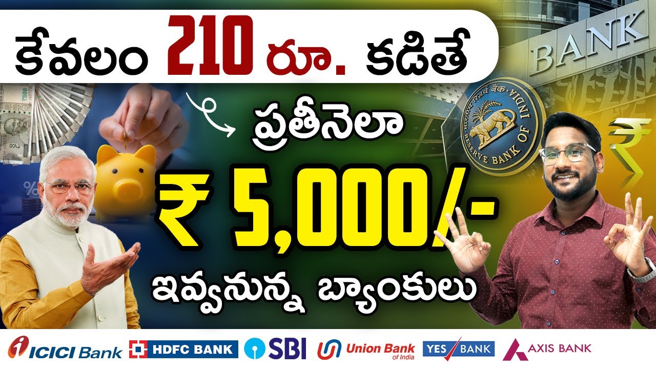 Atal Pension Yojana in Telugu | APY Scheme Full Details in Telugu | Kowshik Maridi
