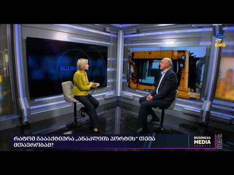 #რედაქტ2: ინტერვიუ ბადრი ჯაფარიძესთან / 15.12.2022