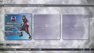DFF NT #32(ノクティス) その2