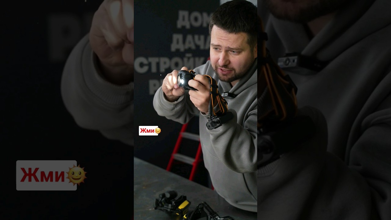 Фонарь за около 50.000 ₽ 