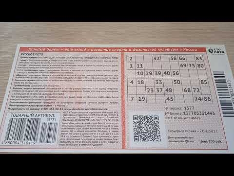 столото проверить билет русское лото тираж 1417 столото проверить билет русское лото тираж 1417