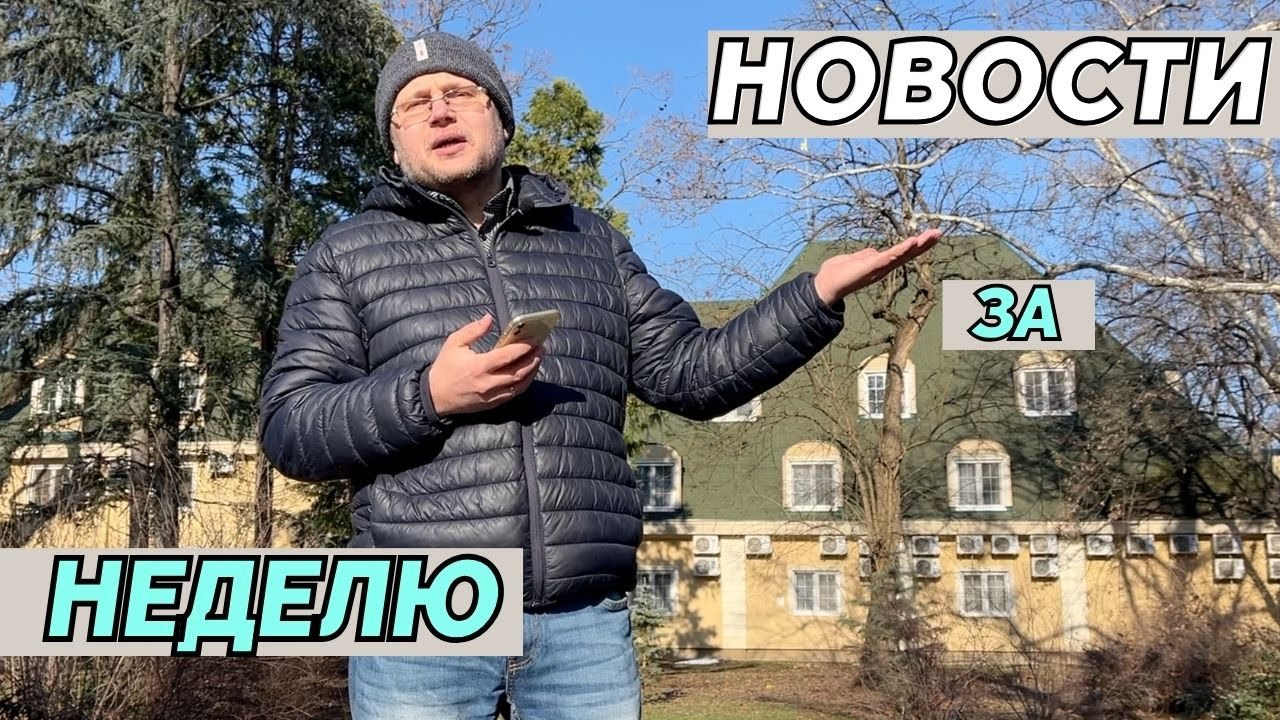 Новости Сербии: выросли цены на проезд и ОМС, дальнобойщики перекроют границы и мюзикл «Дон Жуан»
