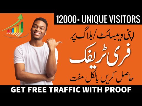 free website traffic