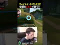 ウェイレイ・ネオンULTを捌き4キルで救う!! #valorant #valorantclips #ヴァロラント #ゲーム実況 #shorts #shortvideo