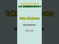 محادثة إنجليزية مدتها ٣٠ ثانية تعل م مفردات اللغة الإنجليزية التعلم الذاتي باللغة الإنجليزية