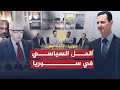 سوريا.. مأساة القرن 2014/3/16