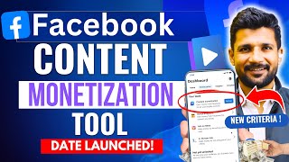 Details 🔥Good News🔥 Facebook Content Monetization Launched Date ! Facebook Content Monetization Tool Update News