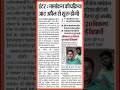 11th admission date extended details #11thAdmission2026 #Class11Admission #InterAdmission2026