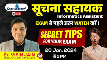 सूचना सहायक (Informatics Assistant) | EXAM से पहले जरुर WATCH करें | SECRET TIPS FOR YOUR EXAM