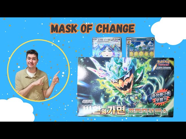 Pokemon mask of change booster box opening - YouTube Pokemon mask of change booster box opening - YouTube