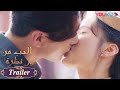 الحب من أول نظرة الحلقة 19 القائد العام يلتقي ويطلب قبلة مسلسل رومانسي حلو 