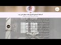 سورة الكهف | القارئ الشيخ رفعت علي ديب