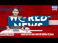 World News | ख़बरें विदेश की | 30 August 2026 | Donald Trump | iran-America-israel-conflict | #dblive