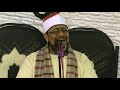 الشيخ ايمن خضر عزاء زوجة الحاج محمد السبرباوى محلة مرحوم تصوير اكرم درويش 01147296236 الشيخ ايمن خضر عزاء زوجة الحاج محمد السبرباوى محلة مرحوم تصوير اكرم درويش 01147296236