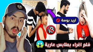 فلم إباحي عبودي أبن الدورة و أجوان +18  إلى أين الأفلام العراقية