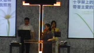20100529-新竹純福音教會主日-心理得健康的方法-陳柔恩傳道 Part5/6