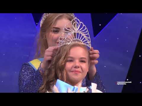 Чернівецький Промінь: У Чернівцях обрали переможниць фестивалю-конкурсу «Мінісвіт краси Буковини 2019» Чернівецький Промінь: У Чернівцях обрали переможниць фестивалю-конкурсу «Мінісвіт краси Буковини 2019»
