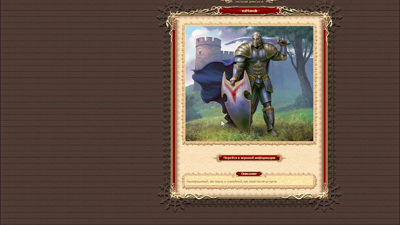 юбилей под угрозой двар. двар. клинок и колдовство настольная игра. уникальный образ двар. юбилей под угрозой двар.