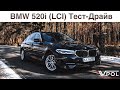 BMW 5-Series 2021 за 45 000 евро.Тест-Драйв.