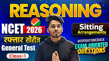 NCET 2026 | Most Expected MCQs | General Test | Reasoning - Sitting Arrangements #1 | PYQ Solution