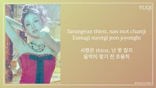 GIMME DAT LOVE - I-DLE LYRICS