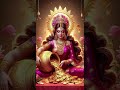 lakshmi devi sing god #bhakti #devotionalsongs #devotional #lakshmi
