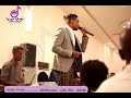 عامر بابكر سمسم القضارف صالة تحفتي حفلات اغاني سودانيه موسيقي نودي ميديا عامر بابكر سمسم القضارف صالة تحفتي حفلات اغاني سودانيه موسيقي نودي ميديا