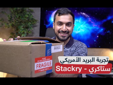 فيديو: كم تكلفة البريد المباشر؟