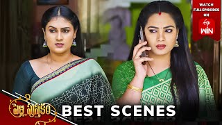 Pelli Pusthakam Best Scenes: 6th May 2024 Episode Highlights | Watch Full Episode on ETV Win |ETV