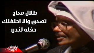 Talal Maddah - Tesadaa | طلال مداح - تصدق | حفلة لندن