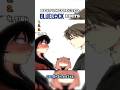 Ranking Best Unexpected Blue Lock Edits Part 43 #bluelock #animeedit