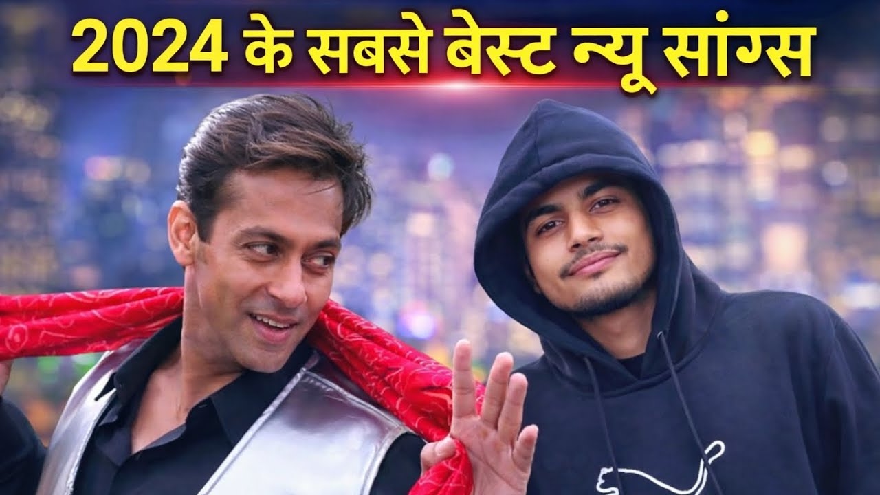 अगर आप ढूंढ रहे हैं 2024 के सबसे ज्यादा ट्रेंडिंग और वायरल हिंदी गाने, तो ये लिस्ट आपके लिए परफेक्ट