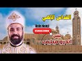 القداس الإلهى للقس اندرو فيليب قداس بصوت روحاني جدا
