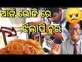         funny vlog  sidhanta lifestyle vlogs