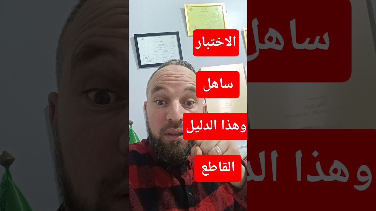 تحفيز قوة قوة هكذا يتعامل الممتازين مع موضوع الاختبار 20/20