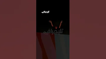 بعد شفاءها أول ظهور لأنغام في حفل كايروكي 