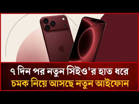 বাকি আর মাত্র ৭দিন | Desher Kantha