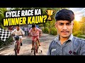 Bacchon Ki Cycle Race 🚴🏁 | Sandeep Jingar Vlogs |