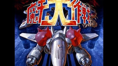 Sorcer Striker - 1-ALL - 1.958.180 pts