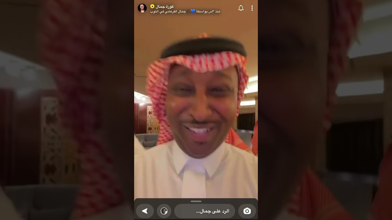 سنابات جمال مع لعيبة الهلال في زواج البريك رجعو مع المعيوف وبدو نقاش من كنق الفيفا😂😂💙💙
